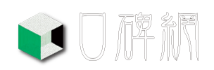 號外!